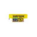 Universal Farm Soap 72%, 200 g